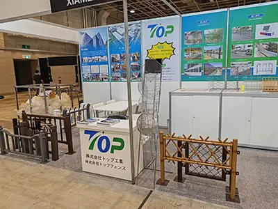 Oktober 2023 Osaka Building Materials Exhibition