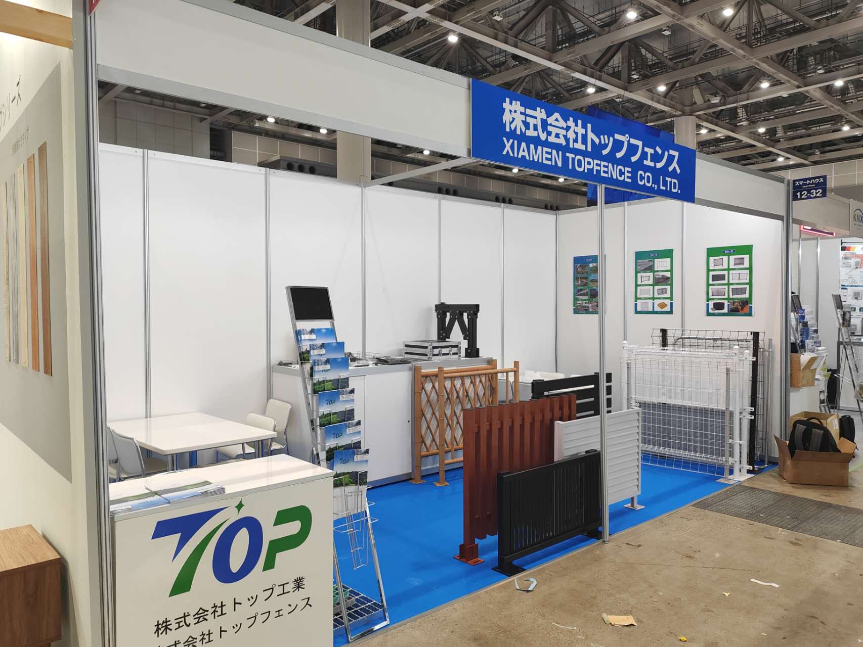 Desember 2023 Tokyo Building Materials Exhibition
