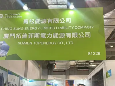 2024.10.2-10.4 Taiwan-utstilling