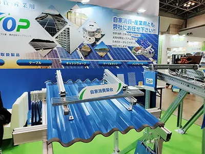 28. februar - 1. mars 2024 Japan Photovoltaic Exhibition